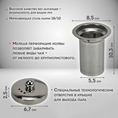 Чайник заварочный 950 мл, жаропрочное стекло, металлическая колба-заварник, DASWERK, 608647 - фото 10