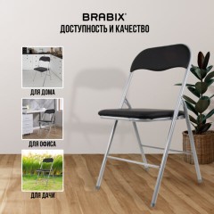 Стул складной BRABIX "Golf CF-007", серебристый каркас, кожзам чёрный, 532891 Стул складной BRABIX "Golf CF-007", серебристый каркас, кожзам чёрный, 532891 - фото 20
