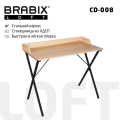 Стол на металлокаркасе BRABIX "LOFT CD-008", 900х500х780 мм, цвет дуб натуральный, 641865 - фото 7