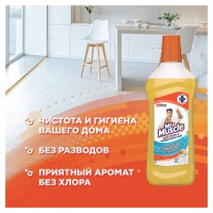 Средство для мытья пола и поверхностей 500 мл, МИСТЕР МУСКУЛ "Цитрусовый коктейль", 366857 - фото 6