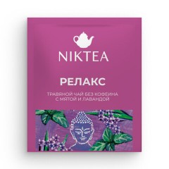 Чай NIKTEA "Релакс" травяной с мятой и лавандой, 21 пакетик в конвертах по 1,3 г, TALTHA-DP0101 - фото 7