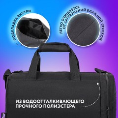 Сумка для занятий спортивная ЮНЛАНДИЯ с отделением для обуви, 40х22х20 см, черный, 272380 - фото 8