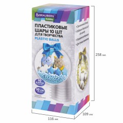 Пластиковые шары для поделок, 10 см, 10 шт., BRAUBERG HOBBY, 665395 Пластиковые шары для поделок, 10 см, 10 шт., BRAUBERG HOBBY, 665395 - фото 6