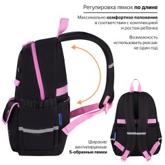 Рюкзак BRAUBERG PASTEL с термонашивками в комплекте, "Black kitty", черный, 40х29х14 см, 273128 Рюкзак BRAUBERG PASTEL с термонашивками в комплекте, "Black kitty", черный, 40х29х14 см, 273128 - фото 14