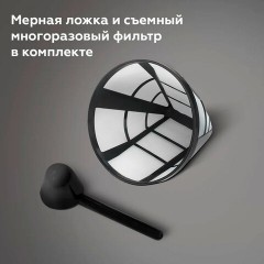 Кофеварка капельная BQ (БИ-КЬЮ) CM2002, 900 Вт, объем 1,5 л, поддержание температуры, серебристая, 86198275 Кофеварка капельная BQ (БИ-КЬЮ) CM2002, 900 Вт, объем 1,5 л, поддержание температуры, серебристая, 86198275 - фото 12