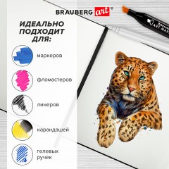 Скетчбук для маркеров 120 г/м2, 195х195 мм, 60 л., твердая обложка, резинка, BRAUBERG ART PREMIERE, "Мрамор", 115105 Скетчбук для маркеров 120 г/м2, 195х195 мм, 60 л., твердая обложка, резинка, BRAUBERG ART PREMIERE, "Мрамор", 115105 - фото 14