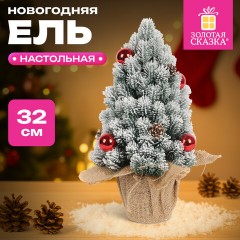Ель новогодняя искусственная 32 см, заснеженная с декором, литой ПЭТ, ЗОЛОТАЯ СКАЗКА, 592514 - фото 8
