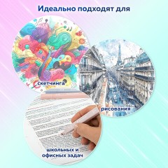 Набор текстовыделителей двусторонних 6 ЦВЕТОВ МОРАНДИ, BRAUBERG "Morandi", линия 1-5 мм, 152514 Набор текстовыделителей двусторонних 6 ЦВЕТОВ МОРАНДИ, BRAUBERG "Morandi", линия 1-5 мм, 152514 - фото 15