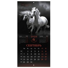 Календарь настенный перекидной 2026 г., BRAUBERG, 12 листов, 28,5х28,5 см, "Символ года", 116928 - фото 12