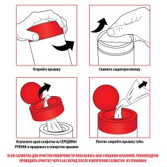 Салфетки АНТИБАКТЕРИАЛЬНЫЕ ДЛЯ МОНИТОРОВ, ОПТИКИ И ПЛАСТИКА, ПЛОТНЫЕ, BRAUBERG, 100 шт., ВБ, 880722 Салфетки АНТИБАКТЕРИАЛЬНЫЕ ДЛЯ МОНИТОРОВ, ОПТИКИ И ПЛАСТИКА, ПЛОТНЫЕ, BRAUBERG, 100 шт., ВБ, 880722 - фото 3