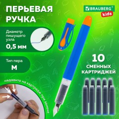 Ручка перьевая с 10 сменными картриджами, иридиевое перо, BRAUBERG KIDS, 143955 Ручка перьевая с 10 сменными картриджами, иридиевое перо, BRAUBERG KIDS, 143955 - фото 10