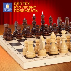 Шахматы турнирные, деревянные, лакированные, глянцевые, доска 40*40 см, ЗОЛОТАЯ СКАЗКА, 665363 - фото 17