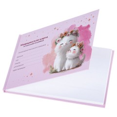 Медицинская карта "История развития ребенка", форма №112, 96 л., картон, А5 (218х153 мм), "Котики", 130293 - фото 4