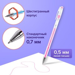 Ручки гелевые ПАСТЕЛЬ BRAUBERG "EXTRA", НАБОР 6 ЦВЕТОВ, узел 0,7 мм, линия 0,5 мм, 143910 - фото 12