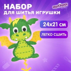 Набор для шитья игрушки из фетра "Дракон", ЮНЛАНДИЯ, 664730 Набор для шитья игрушки из фетра "Дракон", ЮНЛАНДИЯ, 664730 - фото 8