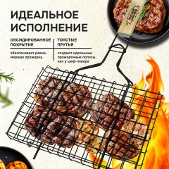 Решетка-гриль универсальная, размер 290х190 мм, глубина 18 мм, оксидированное покрытие, 101401, 701739 Решетка-гриль универсальная, размер 290х190 мм, глубина 18 мм, оксидированное покрытие, 101401, 701739 - фото 7