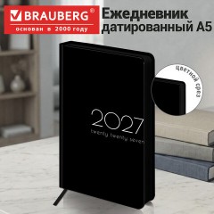 Ежедневник датированный 2027, А5, 138x213 мм, BRAUBERG "Vista", под кожу, твердый, "Monochrome", 117993 - фото 13