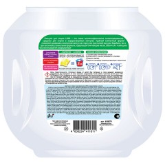 Капсулы для стирки концентрат 3 в 1, GIGA PACK с кондиционером 100 шт., АРОМАМАГИЯ, LAIMA, 608879 - фото 5