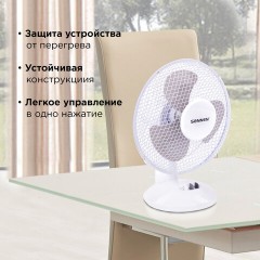 Вентилятор настольный SONNEN FT23-B6, d=23 см, 25 Вт, на подставке, 2 скоростных режима, белый/серый, 451038 Вентилятор настольный SONNEN FT23-B6, d=23 см, 25 Вт, на подставке, 2 скоростных режима, белый/серый, 451038 - фото 13