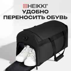 Сумка спортивная HEIKKI MOVE RENOWNED (ХЕЙКИ), отделение для обуви, черная, 28x51x26 см, 273909 - фото 18