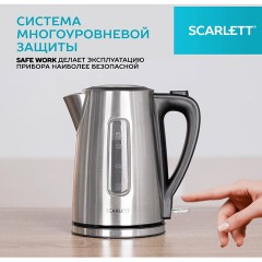 Чайник SCARLETT SC-EK21S13, 1,7 л, 2200 Вт, закрытый нагревательный элемент, стальной Чайник SCARLETT SC-EK21S13, 1,7 л, 2200 Вт, закрытый нагревательный элемент, стальной - фото 8
