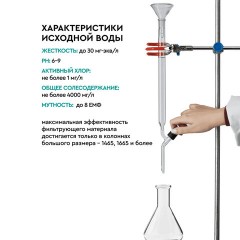 Фильтрующий материал БАРЬЕР "СОФТМИКС", 12,5 л, для комплексной системы очистки воды "Силкер", С204303 - фото 6