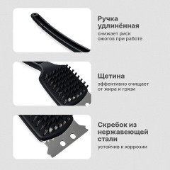 Щетка для чистки мангала и гриля 2 в 1, длинная ручка, ТУРБАЗА, 702562 - фото 6