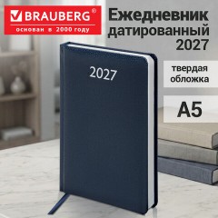 Ежедневник датированный 2027, А5, 138x213 мм, BRAUBERG "Profile", балакрон, синий, 117945 - фото 14