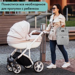 Рюкзак для мамы BRAUBERG MOMMY с ковриком, крепления на коляску, термокарманы, серый, 40x26x17 см, 270819 - фото 18