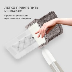Насадки МОП для швабры липучка, КОМПЛЕКТ 2 шт., микрофибра, объемный ворс+кант, 41х14 см, LAIMA, 609144 Насадки МОП для швабры липучка, КОМПЛЕКТ 2 шт., микрофибра, объемный ворс+кант, 41х14 см, LAIMA, 609144 - фото 5