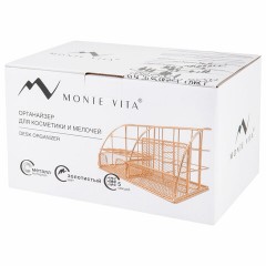 Органайзер для косметики и мелочей металлический 5 секций, MONTE VITA, 140х220х127 мм, золото, 272477 Органайзер для косметики и мелочей металлический 5 секций, MONTE VITA, 140х220х127 мм, золото, 272477 - фото 4