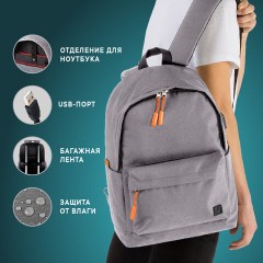 Рюкзак BRAUBERG URBAN универсальный, с отделением для ноутбука, USB-порт, "Energy", серый, 44х31х14 см, 270806 Рюкзак BRAUBERG URBAN универсальный, с отделением для ноутбука, USB-порт, "Energy", серый, 44х31х14 см, 270806 - фото 16