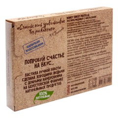 Пастила медовая с апельсином, 190 г, БЕРЕСТОВ А.С., УТ-00031677 - фото 3