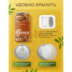 Грецкий орех NARMAK 1 кг, ядра высшего качества, крупного размера, 00-00000097 - фото 6
