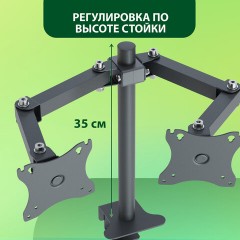 Кронштейн для двух мониторов К-502 VESA 75х75-100х100, 17"-32", до 16 кг, РЭМО, 4603225012979, 960059 Кронштейн для двух мониторов К-502 VESA 75х75-100х100, 17"-32", до 16 кг, РЭМО, 4603225012979, 960059 - фото 8