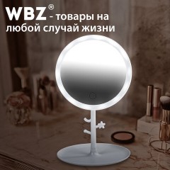 Зеркало настольное с LED-подсветкой для макияжа, диаметр 17 см, 3 режима свечения, аккумулятор 1200 mAh, цвет белый, WBZ (ВБЗ), 609330 - фото 18