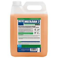 Средство моющее универсальное для поломоечных машин 5 л, МЕГАЛАН 2, малопенное, нейтральное, Н 500