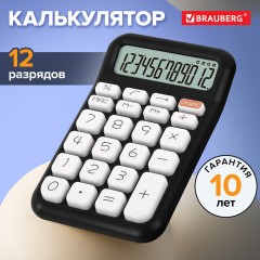 Калькулятор настольный BRAUBERG KW-500-BK (93x148 мм), 3D-кнопки, 12 разрядов, черный, 272954 - фото 9