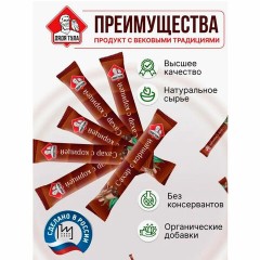 Сахар порционный с корицей в стиках, 1 кг Сахар порционный с корицей в стиках, 1 кг - фото 5