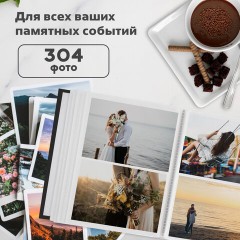 Фотоальбом BRAUBERG на 304 фотографии 10х15 см, твердая обложка, "Пейсли", черный с бирюзовым, 390674 Фотоальбом BRAUBERG на 304 фотографии 10х15 см, твердая обложка, "Пейсли", черный с бирюзовым, 390674 - фото 16