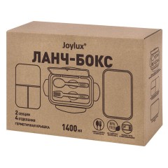 Ланч-бокс контейнер, 2 секции 3+1 отделение 1,4 л, ложка, вилка 7х21х14 см, бежевый, JOYLUX (ДЖОЙЛЮКС), 609349 - фото 3