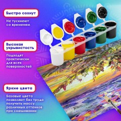Краски акриловые для рисования и хобби ОСТРОВ СОКРОВИЩ 12 цветов по 25 мл, 191689 - фото 12