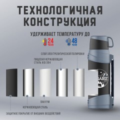 Термос классический, нержавеющая сталь 2 л, черно-серый, 2 кружки, ручка + ремешок, TAIGARU, 608818 Термос классический, нержавеющая сталь 2 л, черно-серый, 2 кружки, ручка + ремешок, TAIGARU, 608818 - фото 14