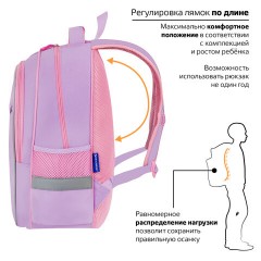 Рюкзак BRAUBERG FAVOUR, 2 отделения, 3 кармана, "Hide and seek", 40х29х15 см, 273122 - фото 12