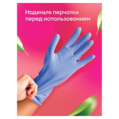 Средство для мытья пола суперконцентрат 1 л, GRASS ARENA "Водяная лилия", с полирующим эффектом, 125184 - фото 6
