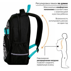 Рюкзак BRAUBERG MOTION, 2 отделения, 3 кармана, "Get away", СВЕТООТРАЖАЮЩИЙ ПРИНТ, 41х28х17 см, 273117 Рюкзак BRAUBERG MOTION, 2 отделения, 3 кармана, "Get away", СВЕТООТРАЖАЮЩИЙ ПРИНТ, 41х28х17 см, 273117 - фото 13