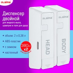 Дозатор двойной 2х0,38 л для жидкого мыла/шампуня/геля LAIMA ULTRA, НАЛИВНОЙ, белый, 609107, MD-9029W-2 Дозатор двойной 2х0,38 л для жидкого мыла/шампуня/геля LAIMA ULTRA, НАЛИВНОЙ, белый, 609107, MD-9029W-2 - фото 13