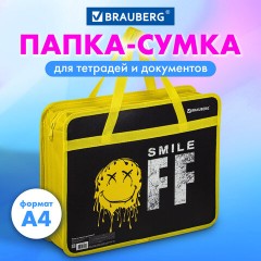 Папка на молнии с ручками BRAUBERG А4, 1 отделение, пластик, 80 мм, "Без улыбки", 271465 - фото 8