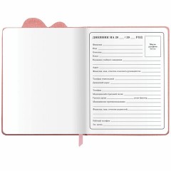 Дневник 1-4 класс 48 л., кожзам (твердая с поролоном), фигурный край, ЮНЛАНДИЯ, "Котик", 106934 Дневник 1-4 класс 48 л., кожзам (твердая с поролоном), фигурный край, ЮНЛАНДИЯ, "Котик", 106934 - фото 6
