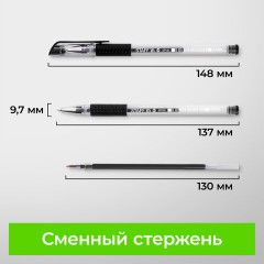 Ручки гелевые с грипом STAFF "EVERYDAY" GP-171, НАБОР 4 ЦВЕТА, узел 0,5 мм, линия письма 0,35 мм, 141826 Ручки гелевые с грипом STAFF "EVERYDAY" GP-171, НАБОР 4 ЦВЕТА, узел 0,5 мм, линия письма 0,35 мм, 141826 - фото 17